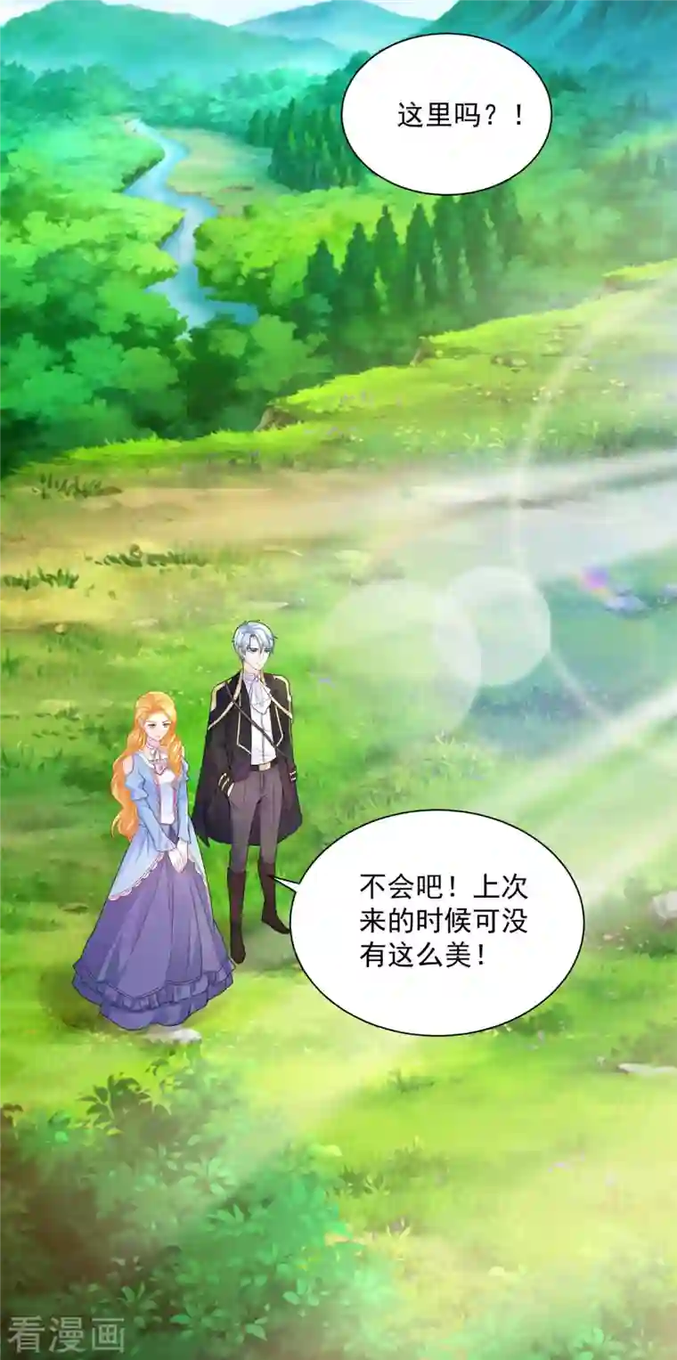 想成为废柴的公爵小姐第121话 恢复生机的龙之家