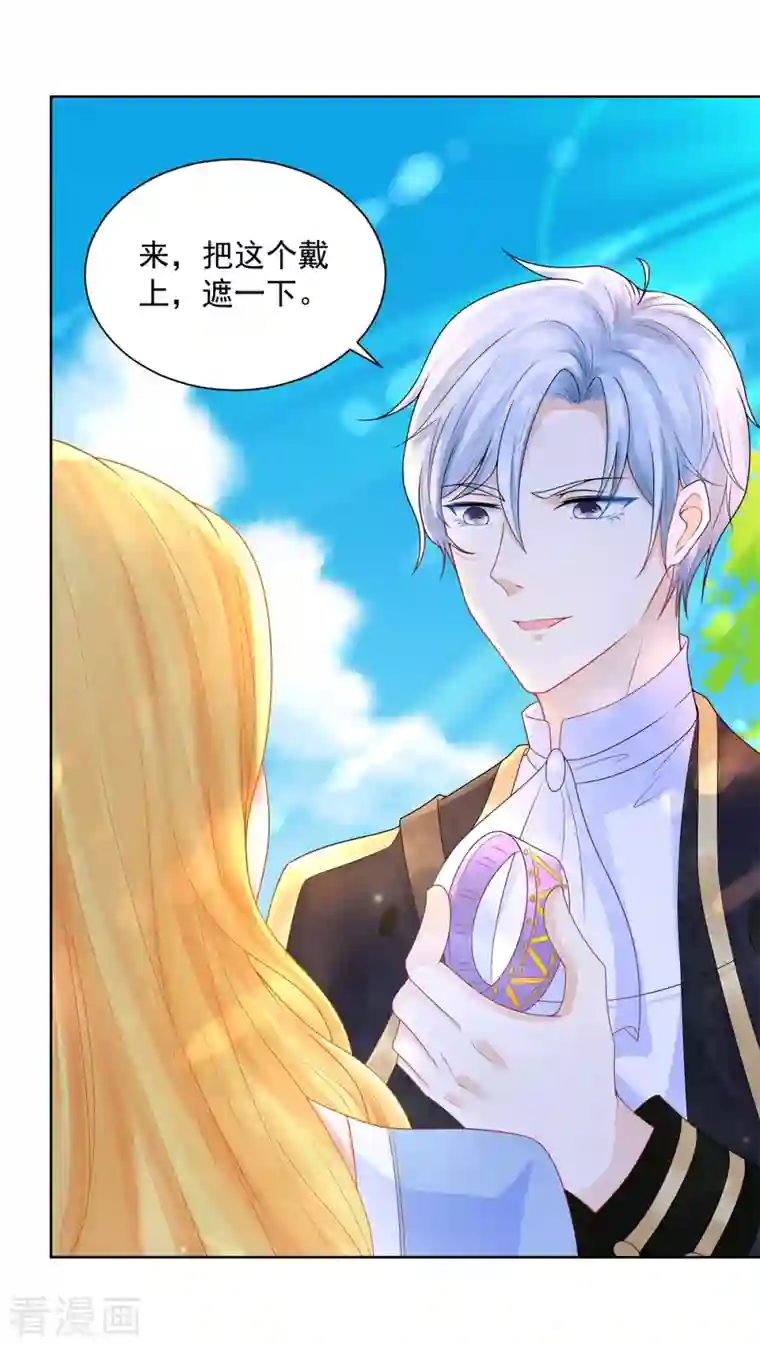 想成为废柴的公爵小姐第121话 恢复生机的龙之家