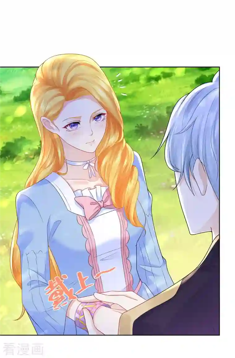 想成为废柴的公爵小姐第121话 恢复生机的龙之家