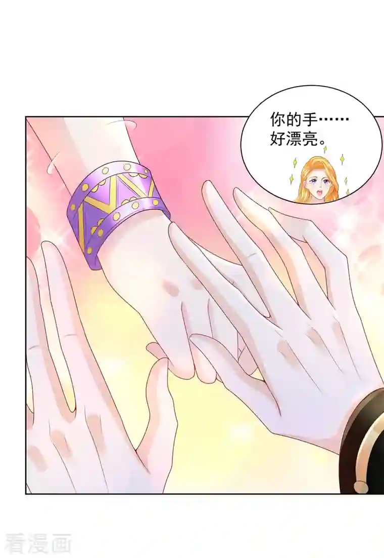 想成为废柴的公爵小姐第121话 恢复生机的龙之家