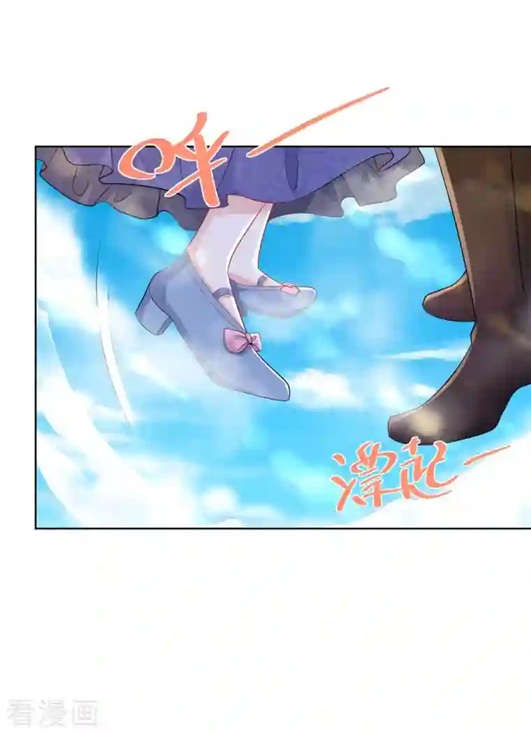 想成为废柴的公爵小姐第121话 恢复生机的龙之家