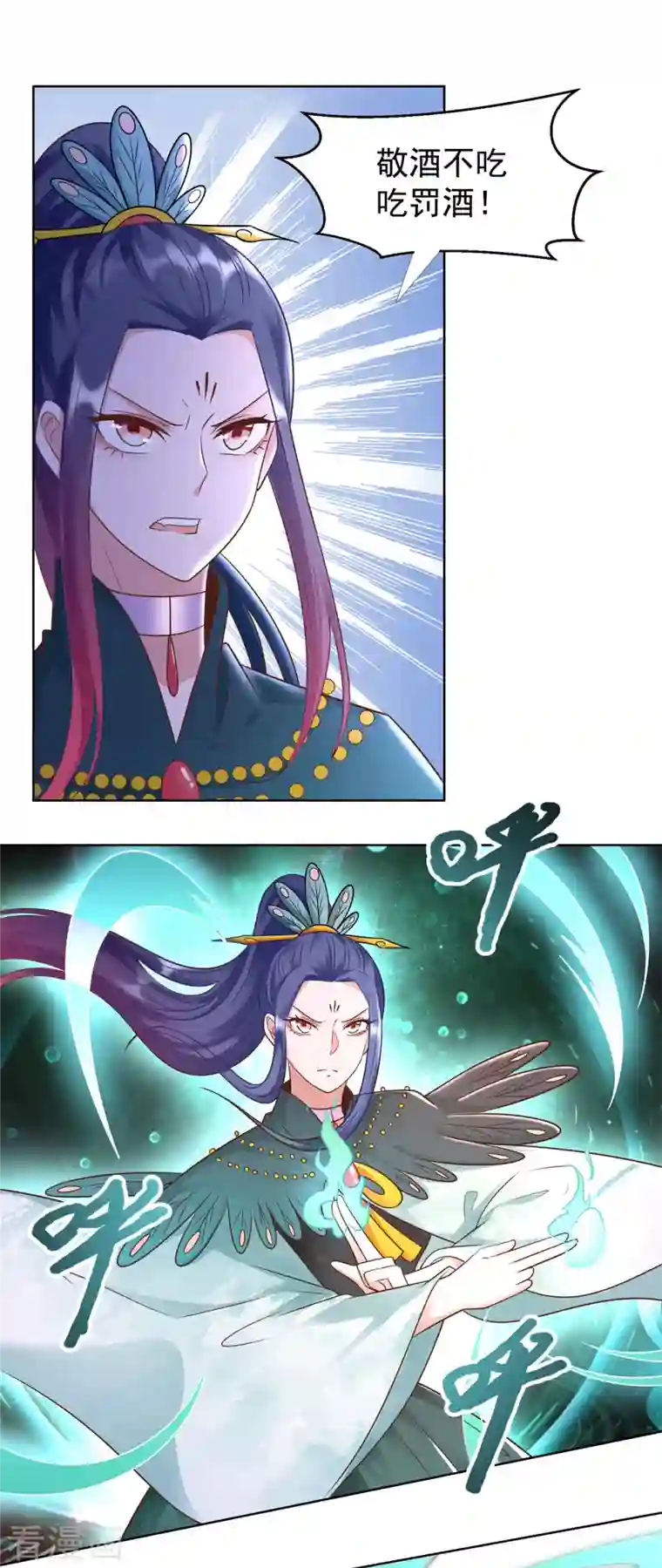 至尊重生第159话 美少年