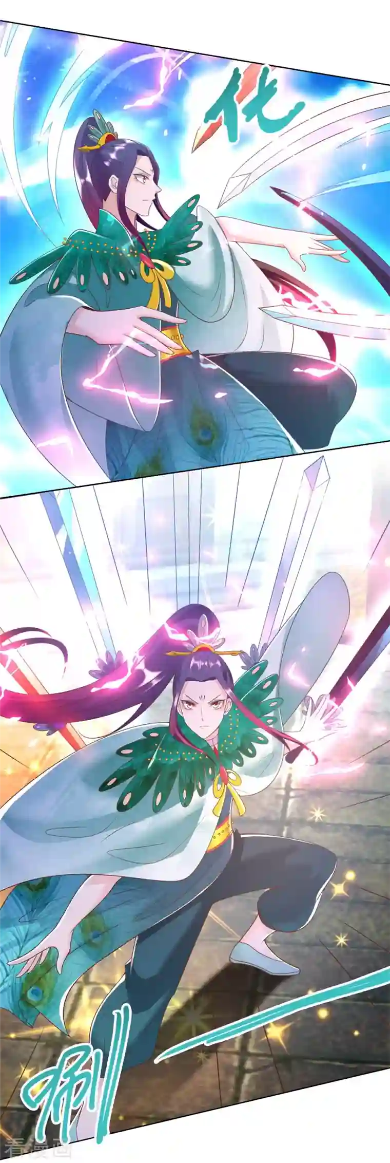 至尊重生第159话 美少年