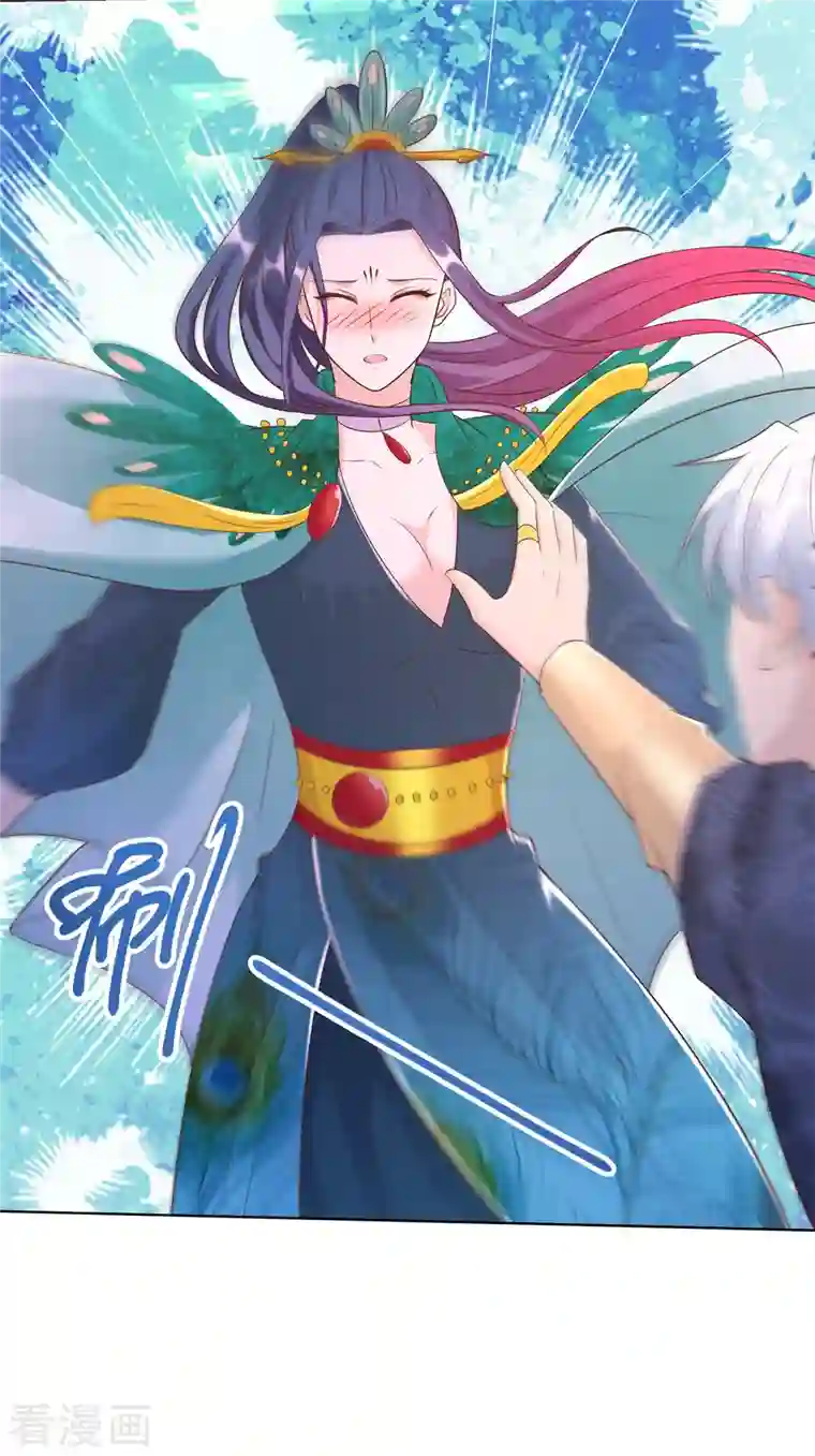 至尊重生第159话 美少年