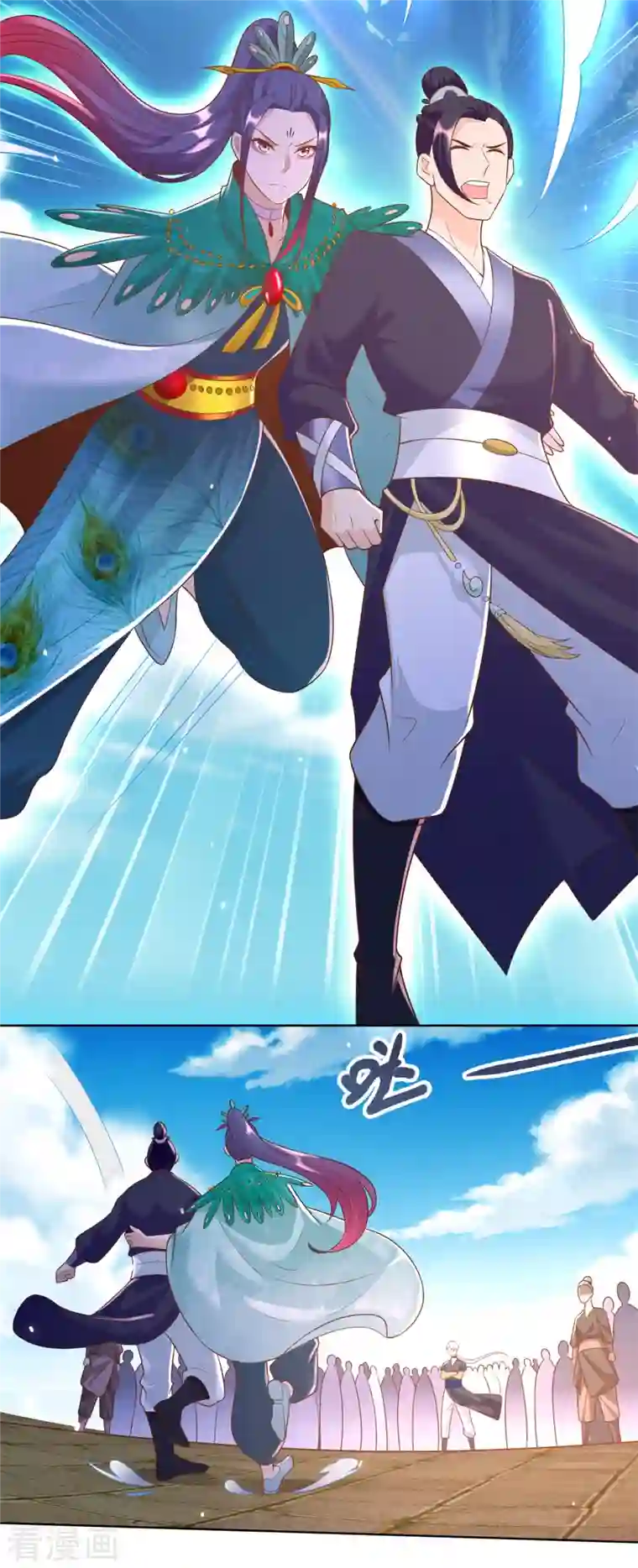 至尊重生第159话 美少年