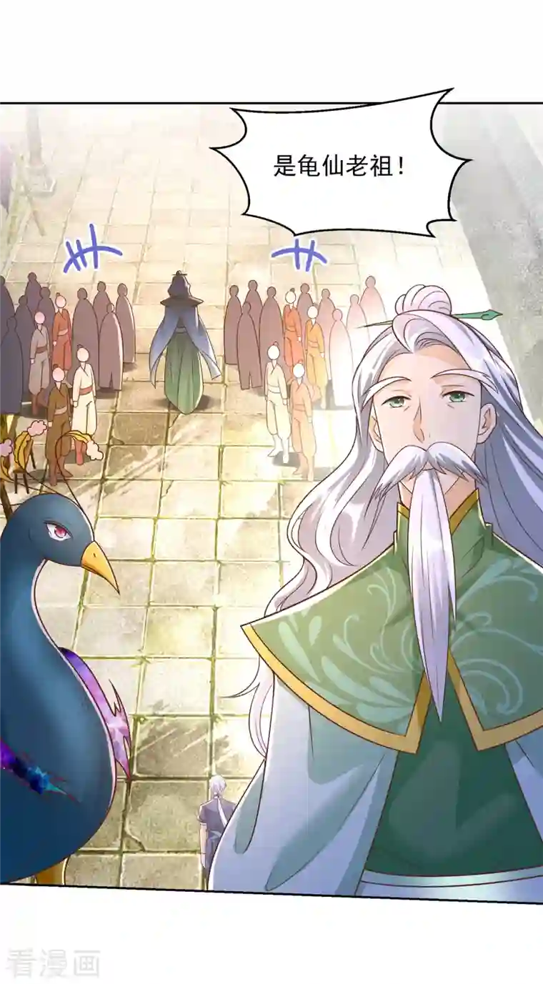 至尊重生第160话 你是女的！