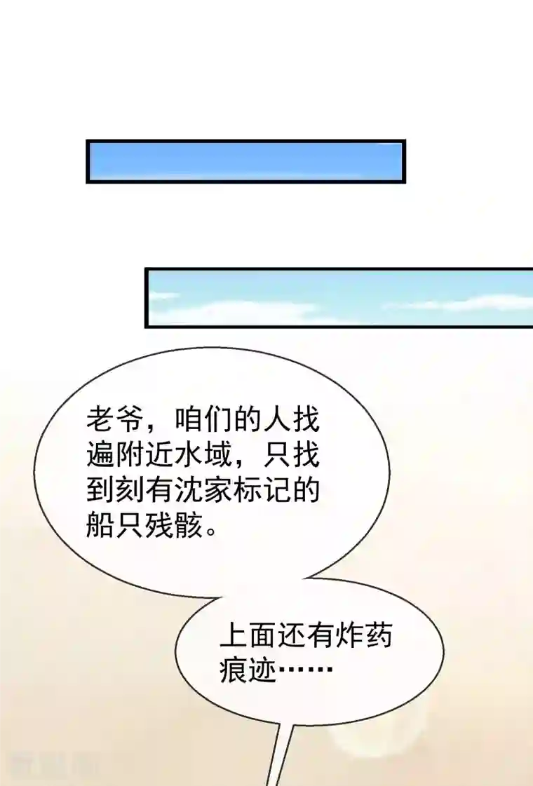 王妃是朵白莲花第54话 王爷盯着我做什么？