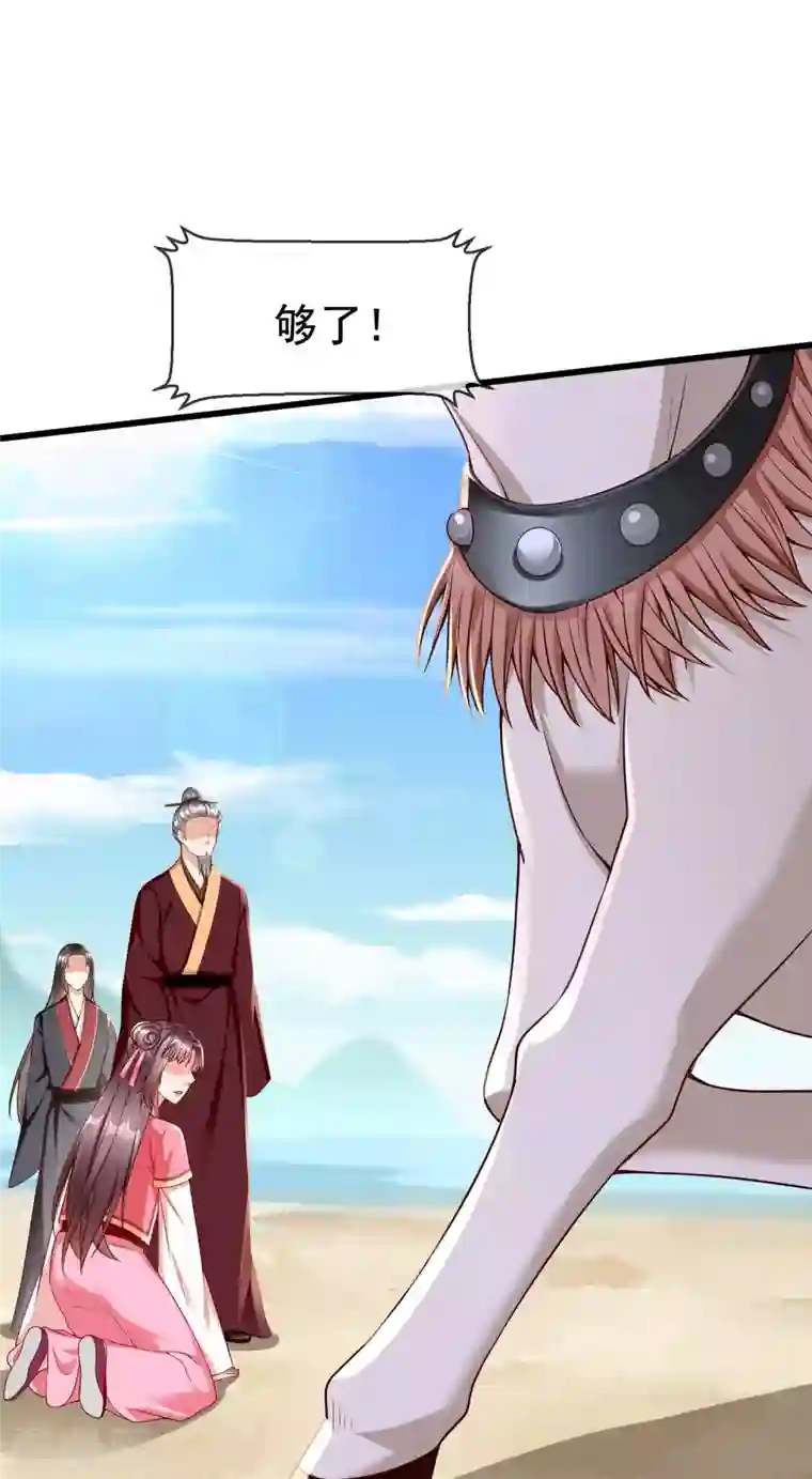 王妃是朵白莲花第54话 王爷盯着我做什么？