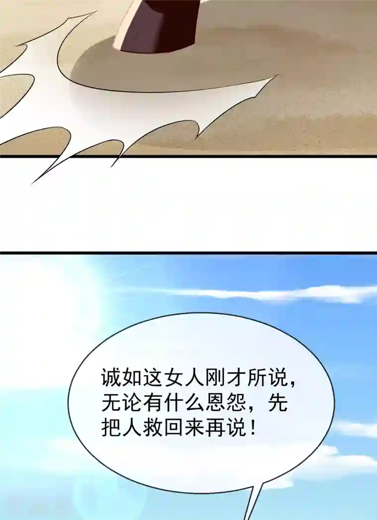 王妃是朵白莲花第54话 王爷盯着我做什么？