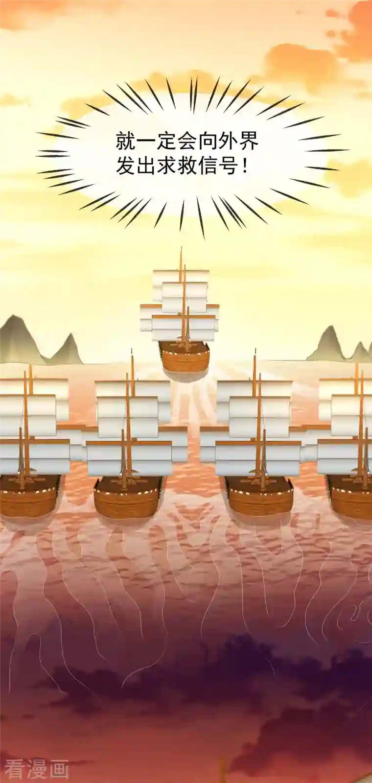 王妃是朵白莲花第54话 王爷盯着我做什么？