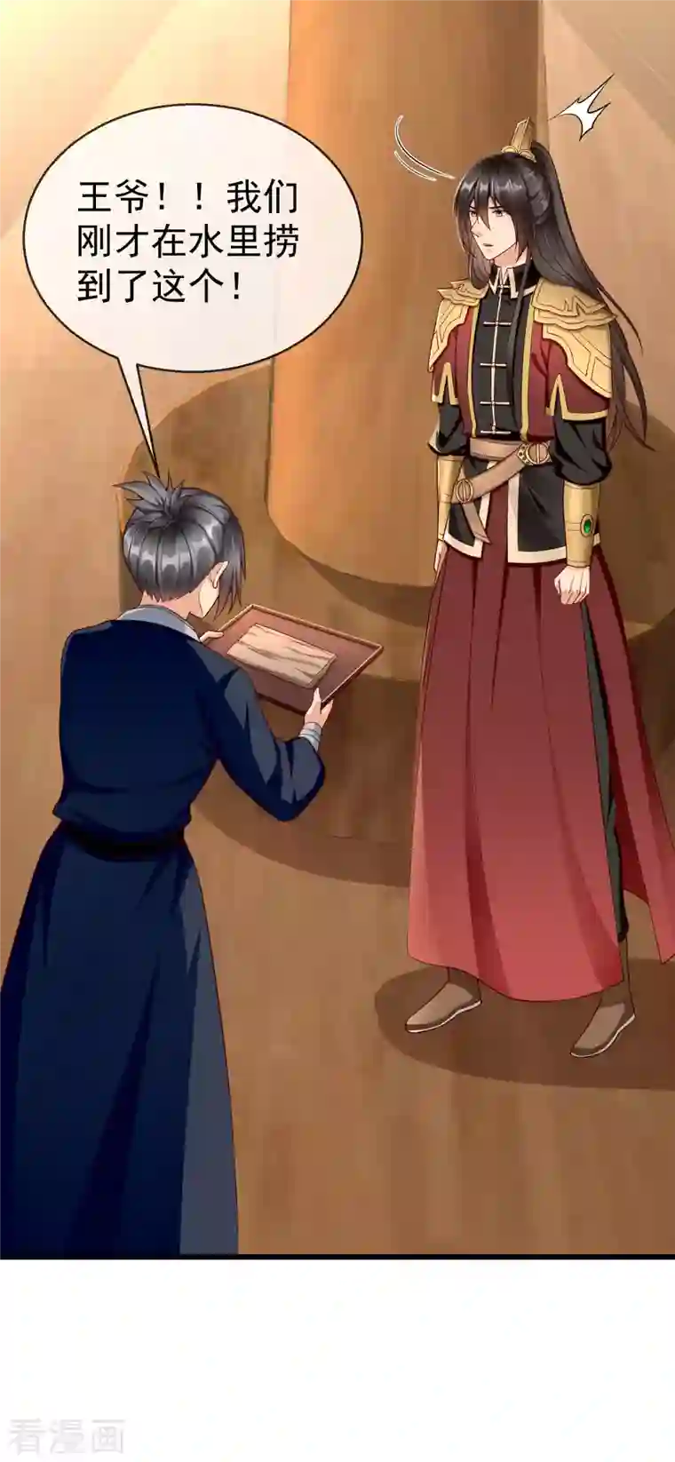 王妃是朵白莲花第54话 王爷盯着我做什么？