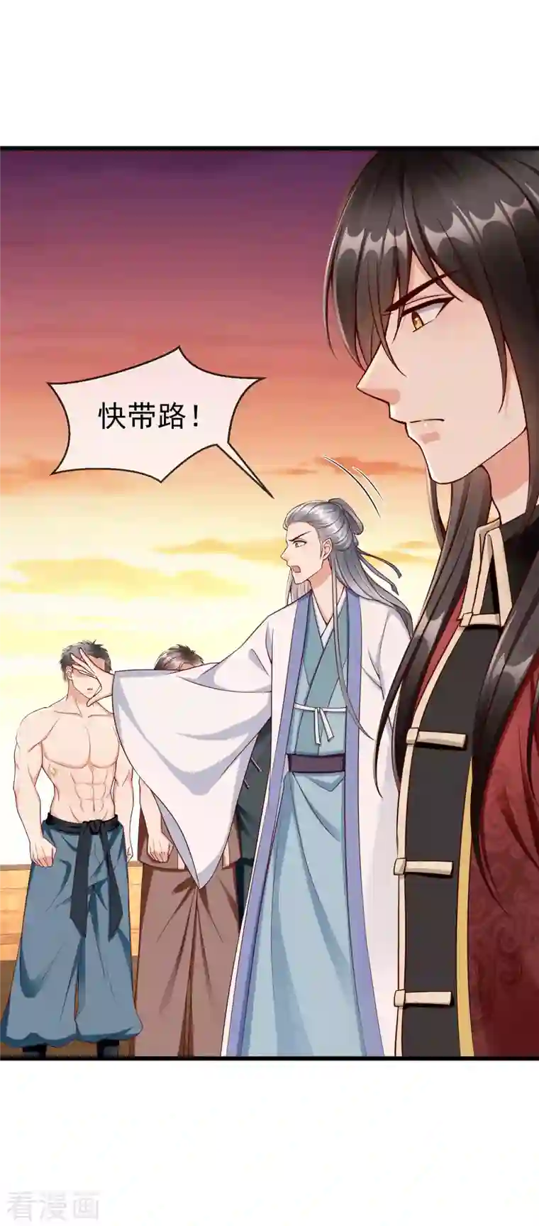 王妃是朵白莲花第54话 王爷盯着我做什么？