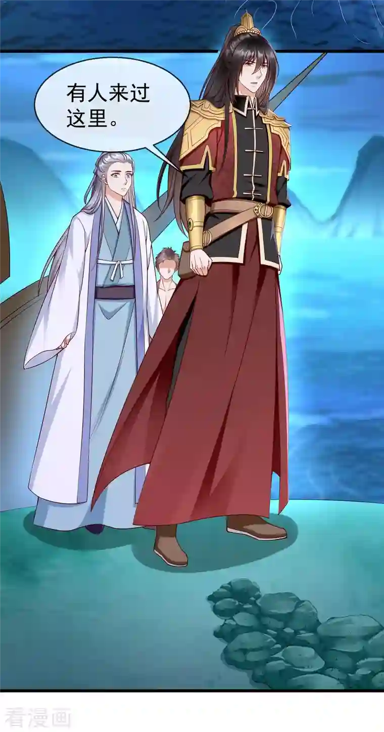 王妃是朵白莲花第54话 王爷盯着我做什么？