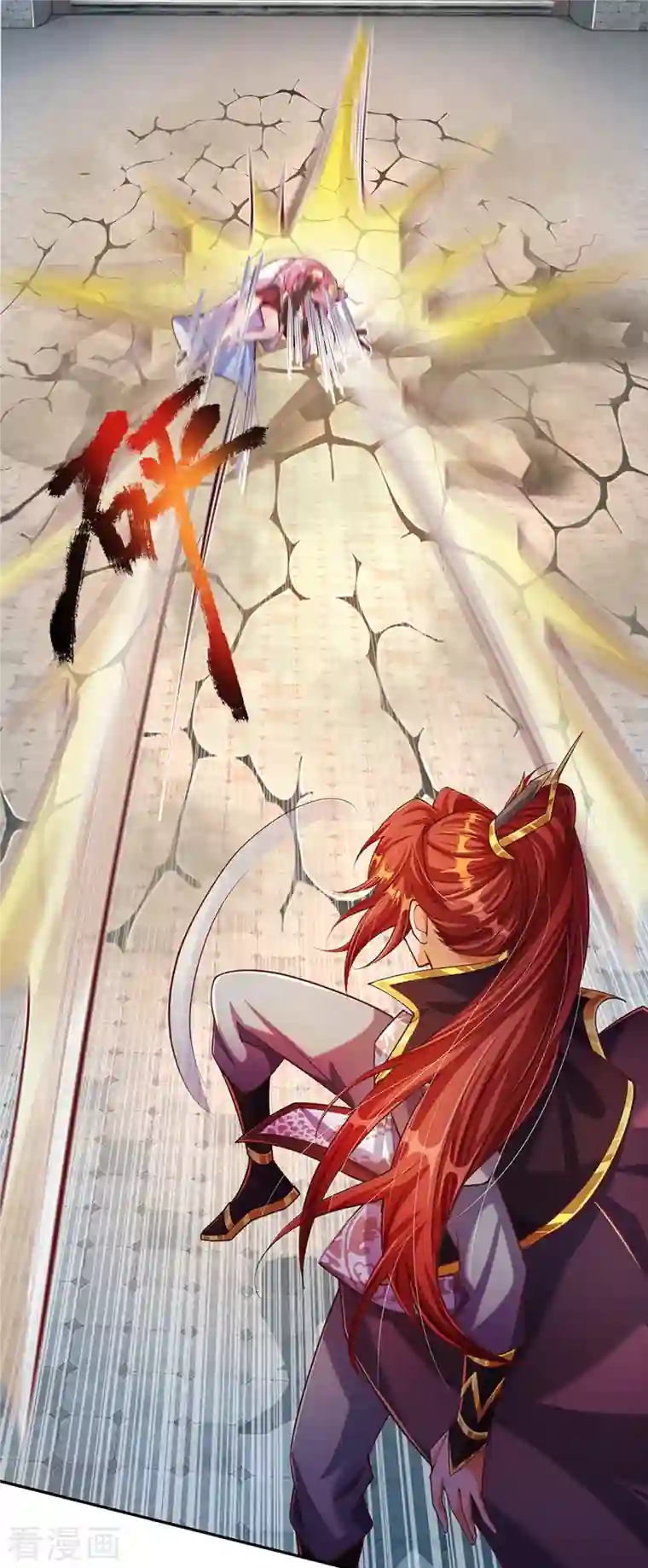 大魔皇的日常烦恼第60话 不活不生