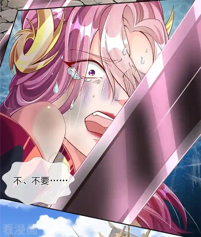 大魔皇的日常烦恼第60话 不活不生