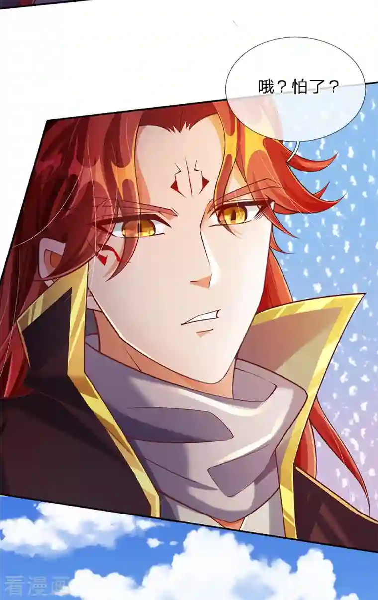 大魔皇的日常烦恼第60话 不活不生