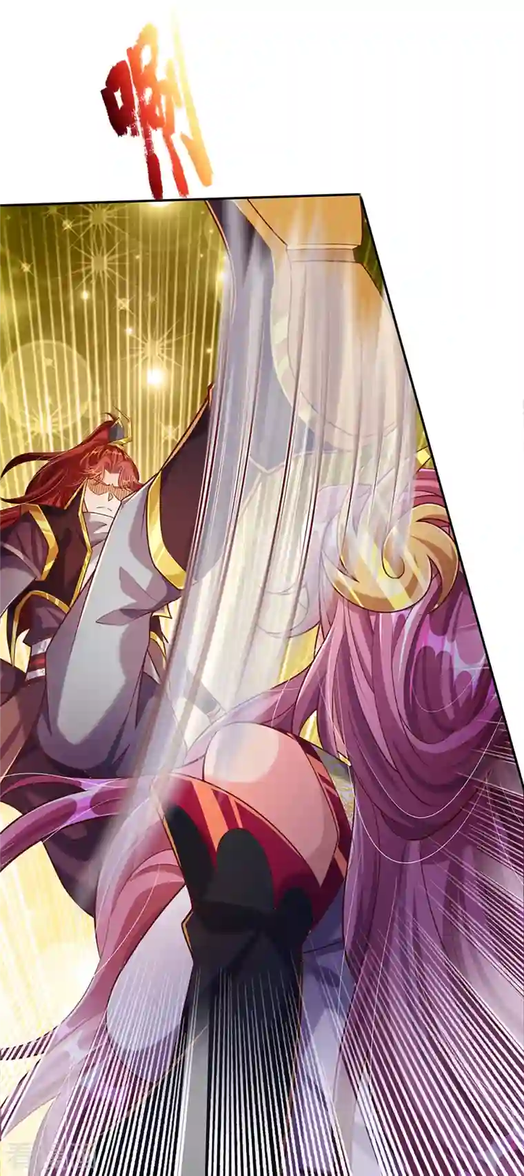 大魔皇的日常烦恼第60话 不活不生