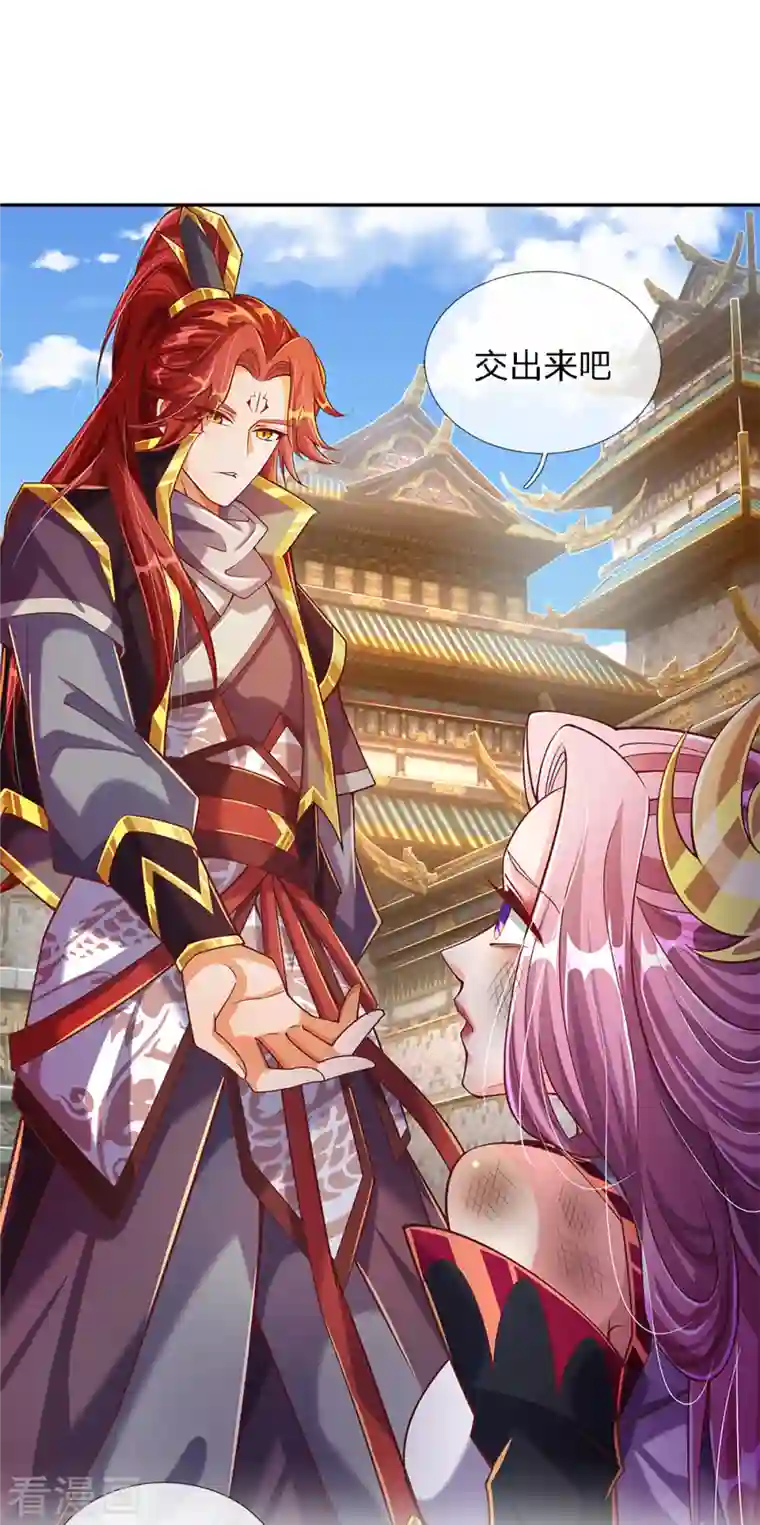 大魔皇的日常烦恼第60话 不活不生