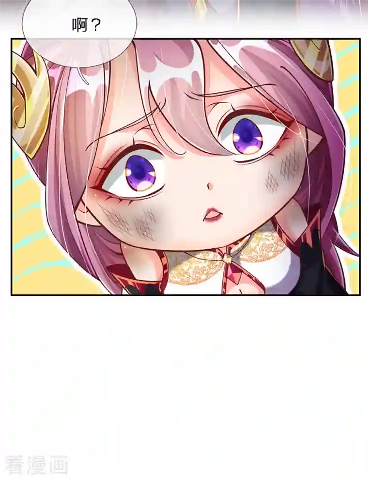 大魔皇的日常烦恼第60话 不活不生