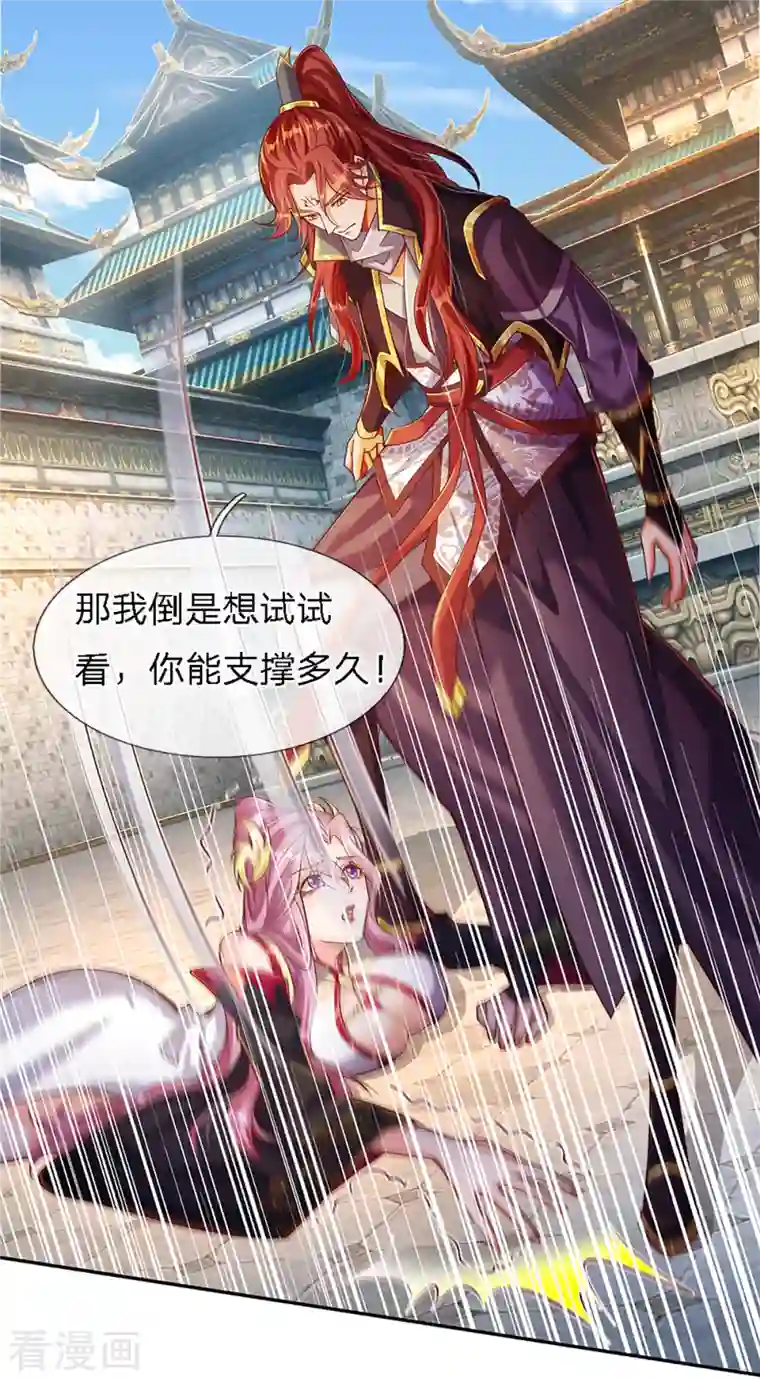 大魔皇的日常烦恼第60话 不活不生