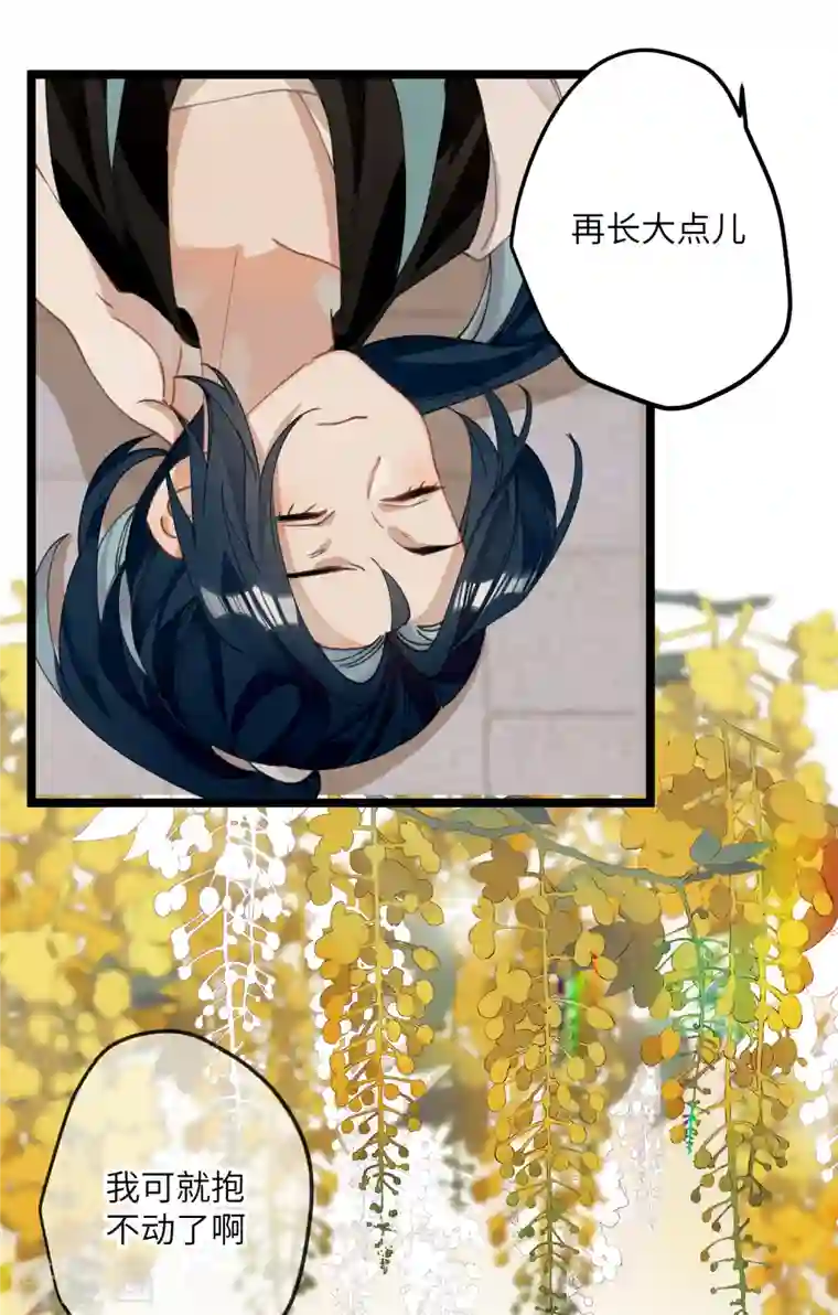 炮灰公主想苟到最后第29话 湿身诱惑