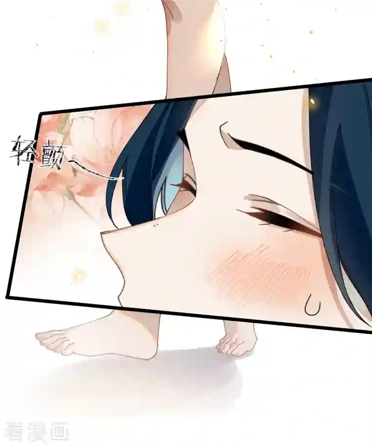 炮灰公主想苟到最后第29话 湿身诱惑