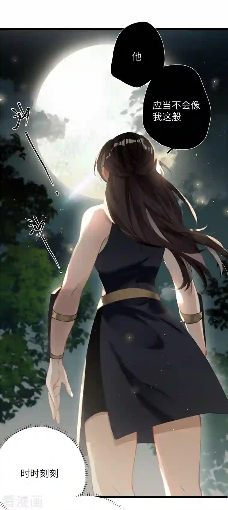 炮灰公主想苟到最后第29话 湿身诱惑