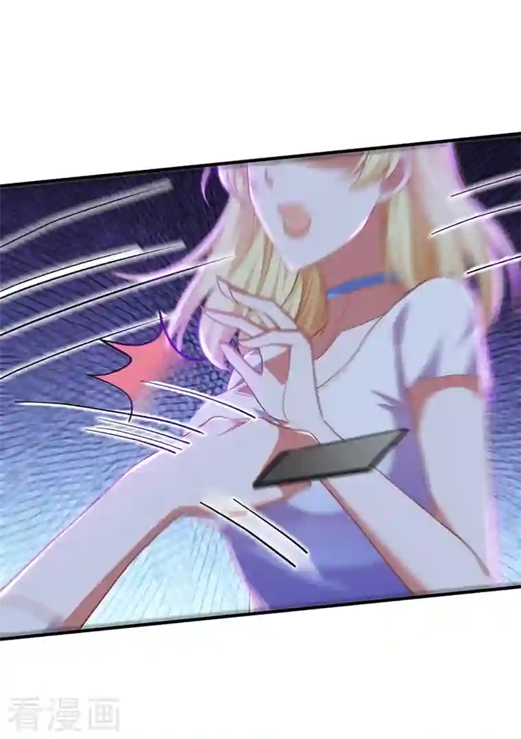 大佬叫我小祖宗第31话 跳梁小丑