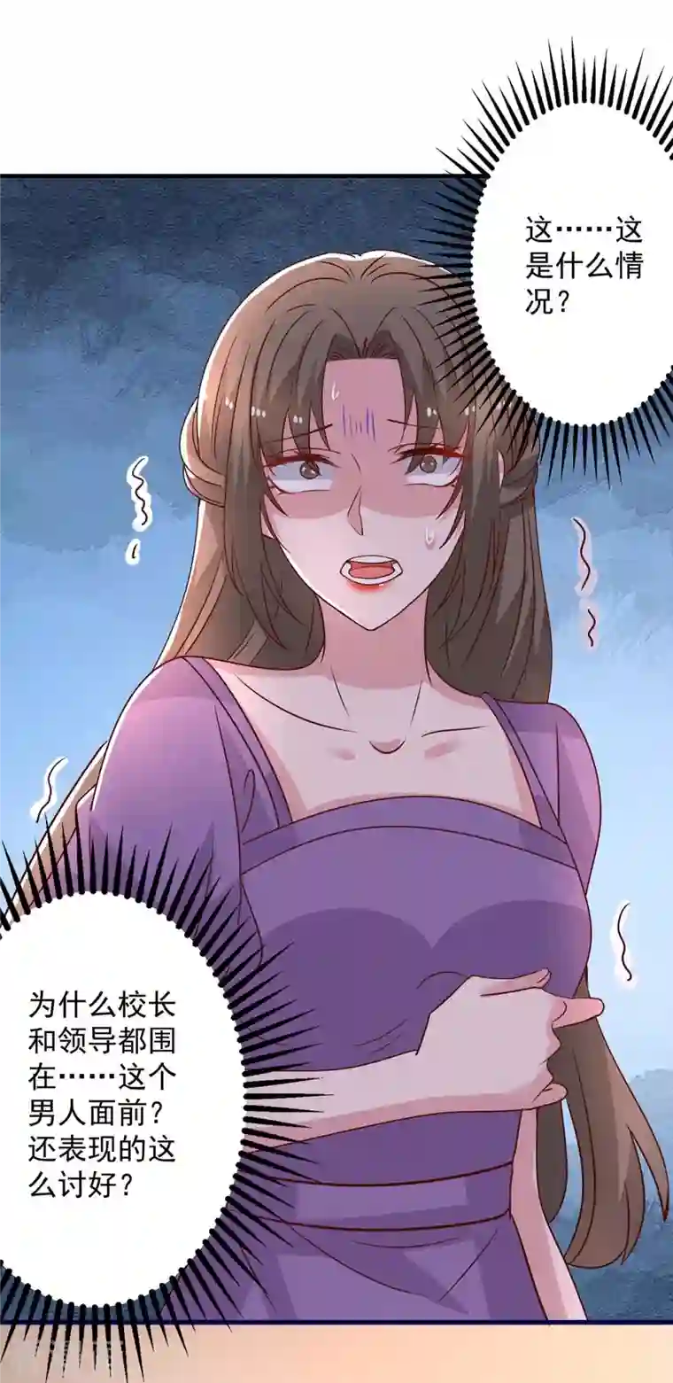 重生之虐渣女王第31话 澄清