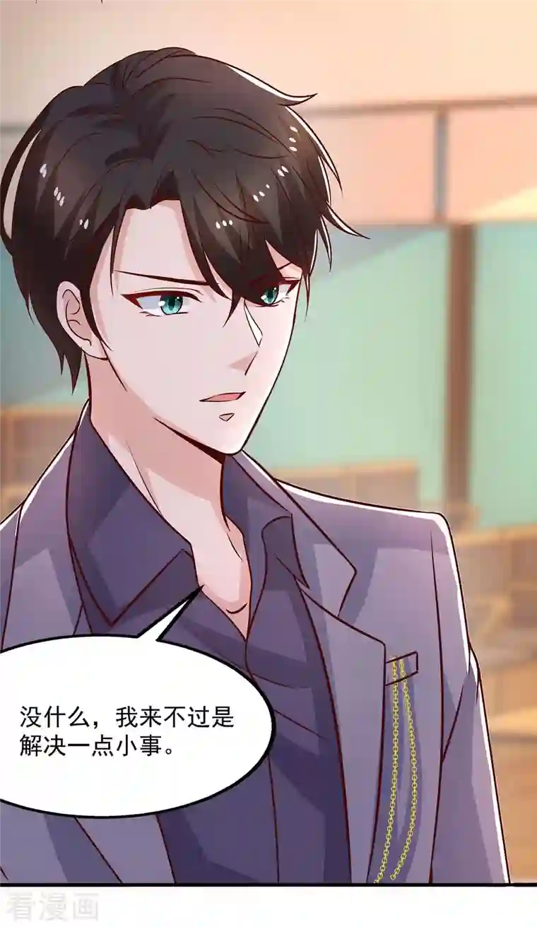 重生之虐渣女王第31话 澄清