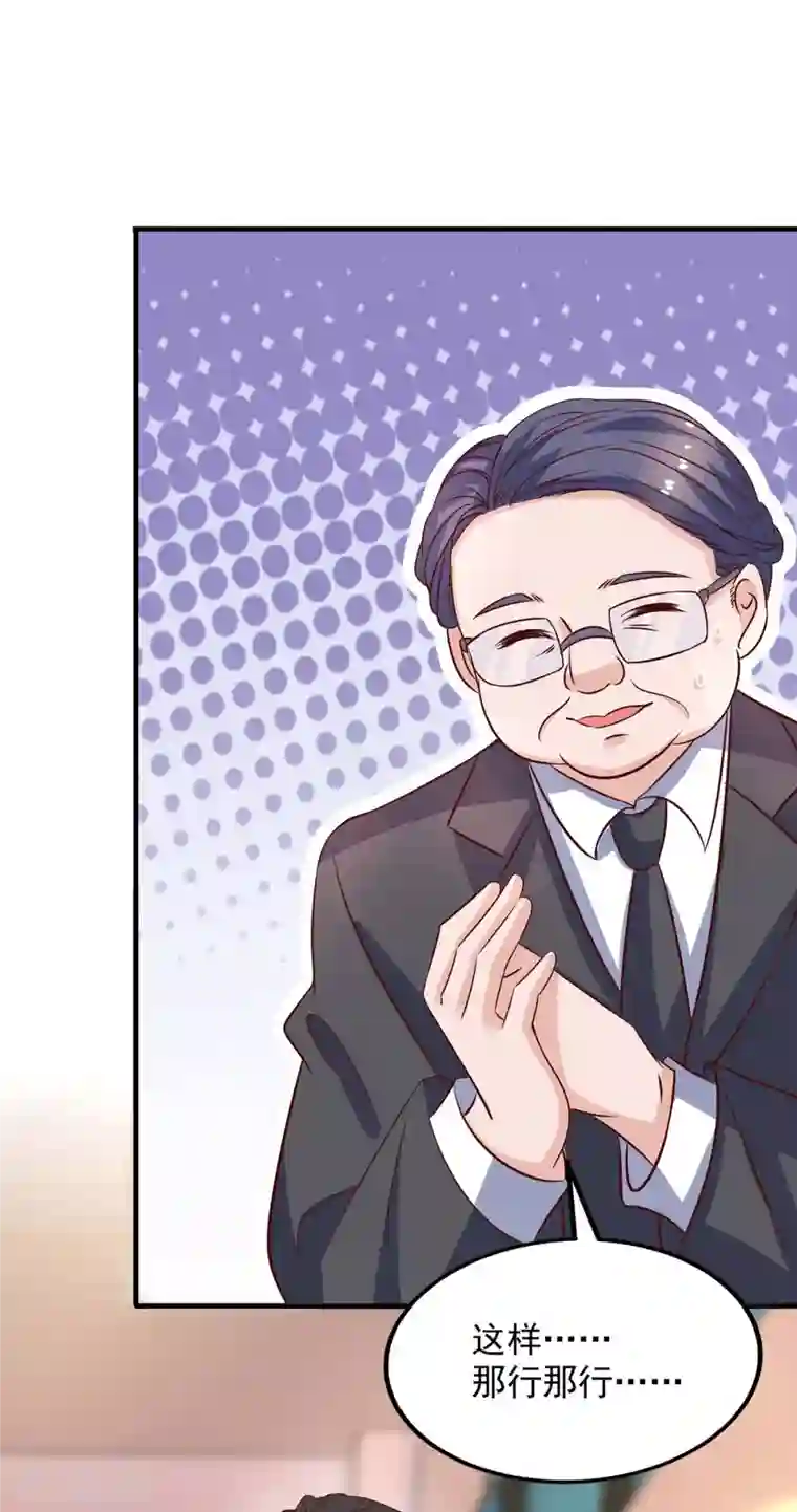 重生之虐渣女王第31话 澄清