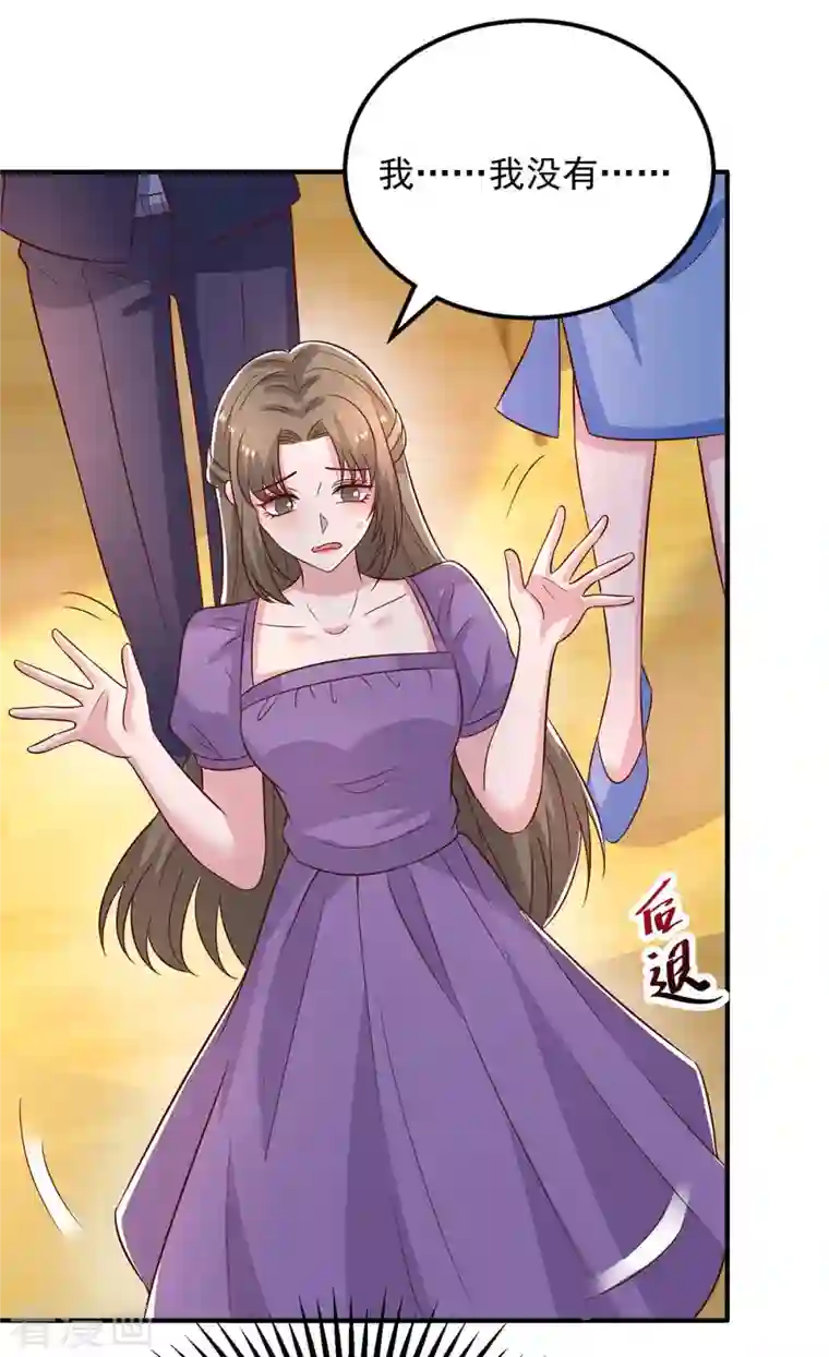 重生之虐渣女王第31话 澄清