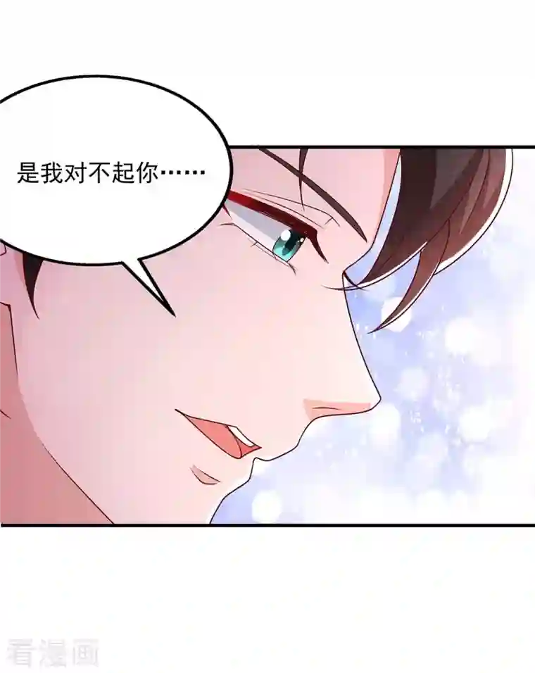 重生之虐渣女王第31话 澄清