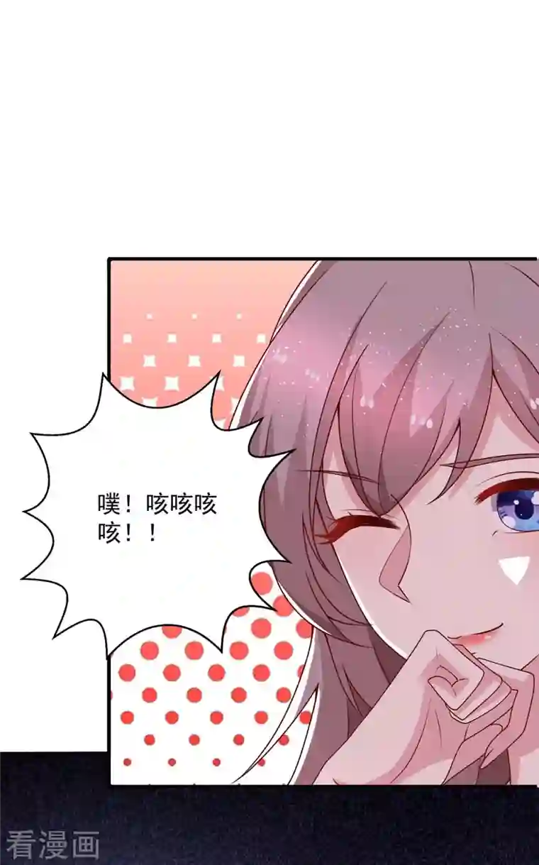 重生之虐渣女王第31话 澄清