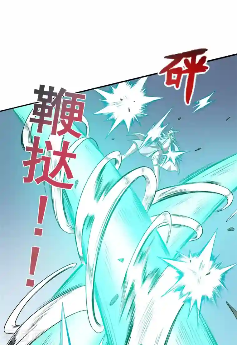 逆天战纪第50话 不速之客！