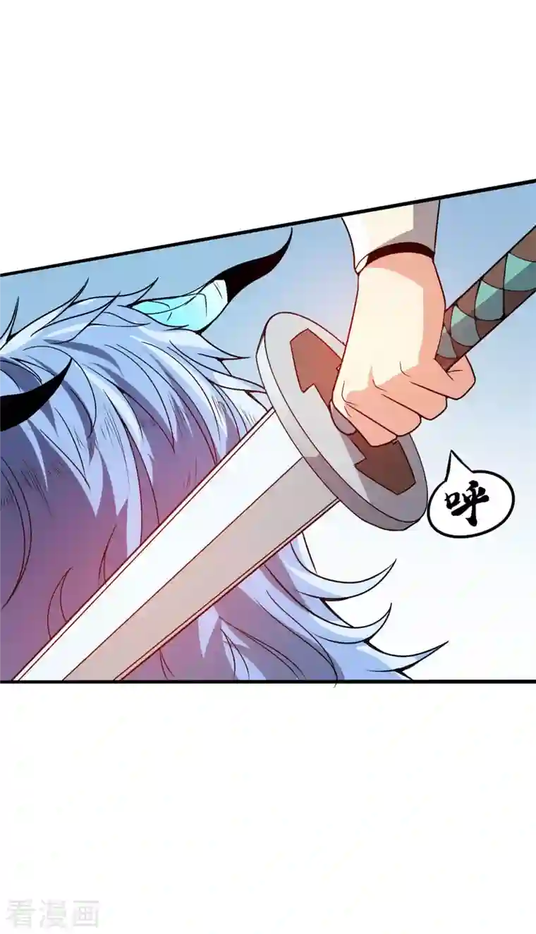 逆天战纪第50话 不速之客！