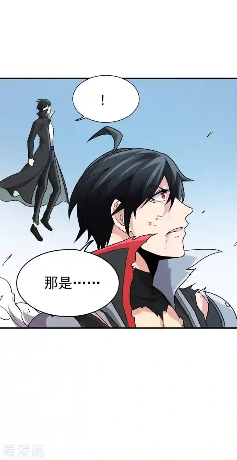 逆天战纪第50话 不速之客！