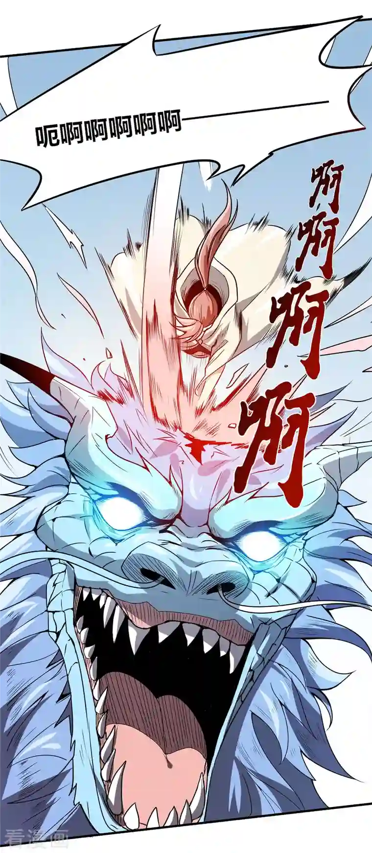 逆天战纪第50话 不速之客！