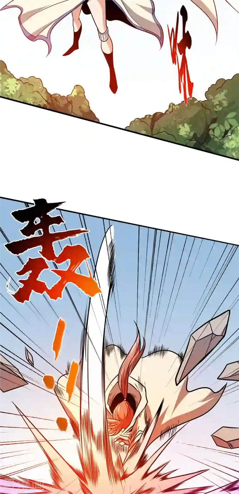 逆天战纪第50话 不速之客！