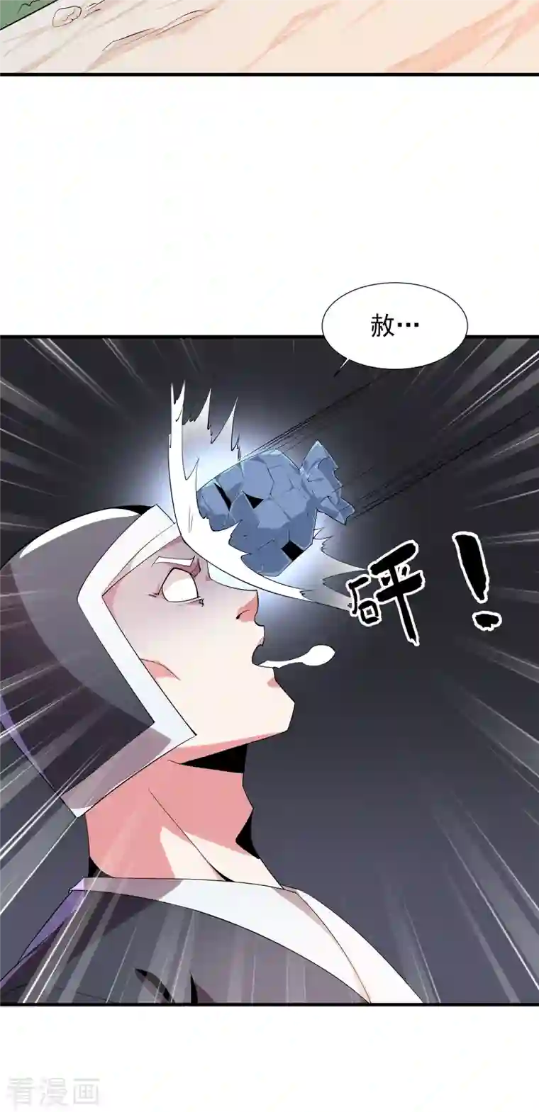 力拔山河兮子唐第48话 出发！