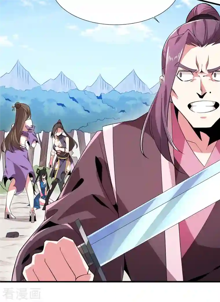 力拔山河兮子唐第48话 出发！