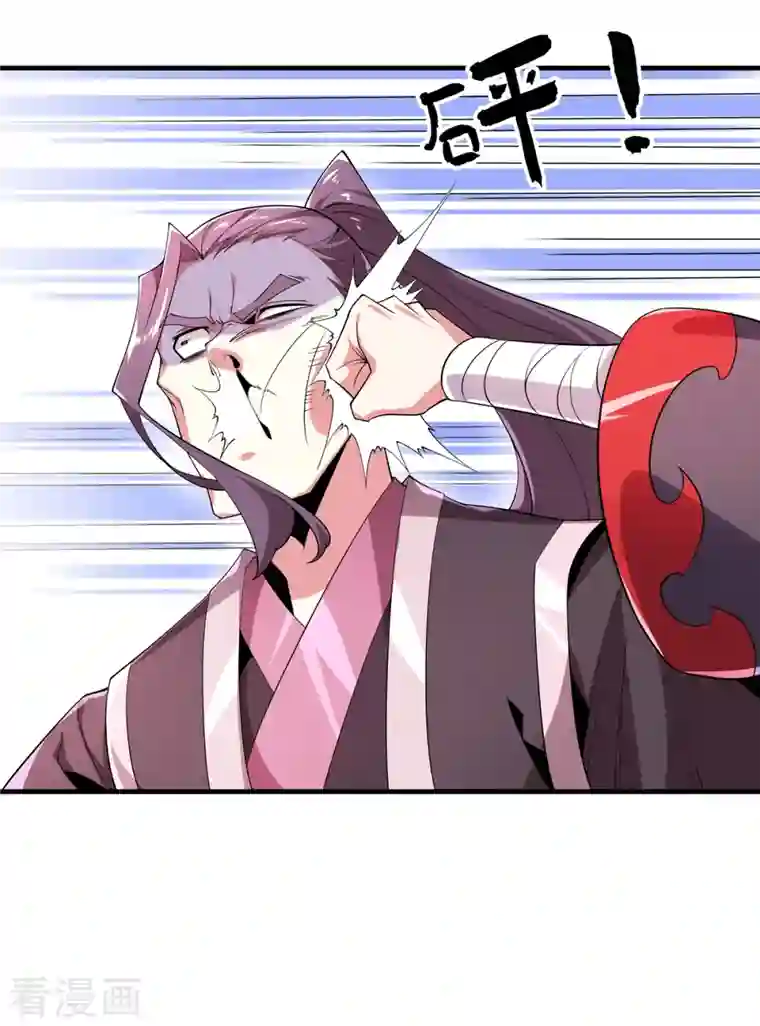 力拔山河兮子唐第48话 出发！