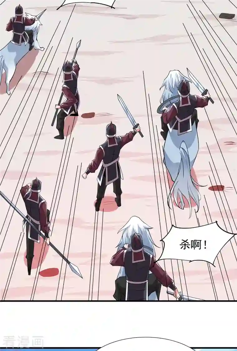 力拔山河兮子唐第48话 出发！