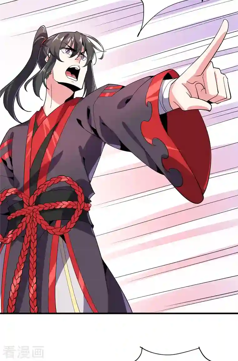 力拔山河兮子唐第48话 出发！