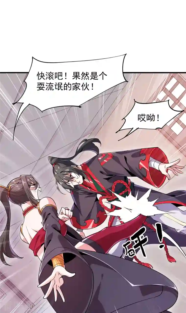 力拔山河兮子唐第48话 出发！