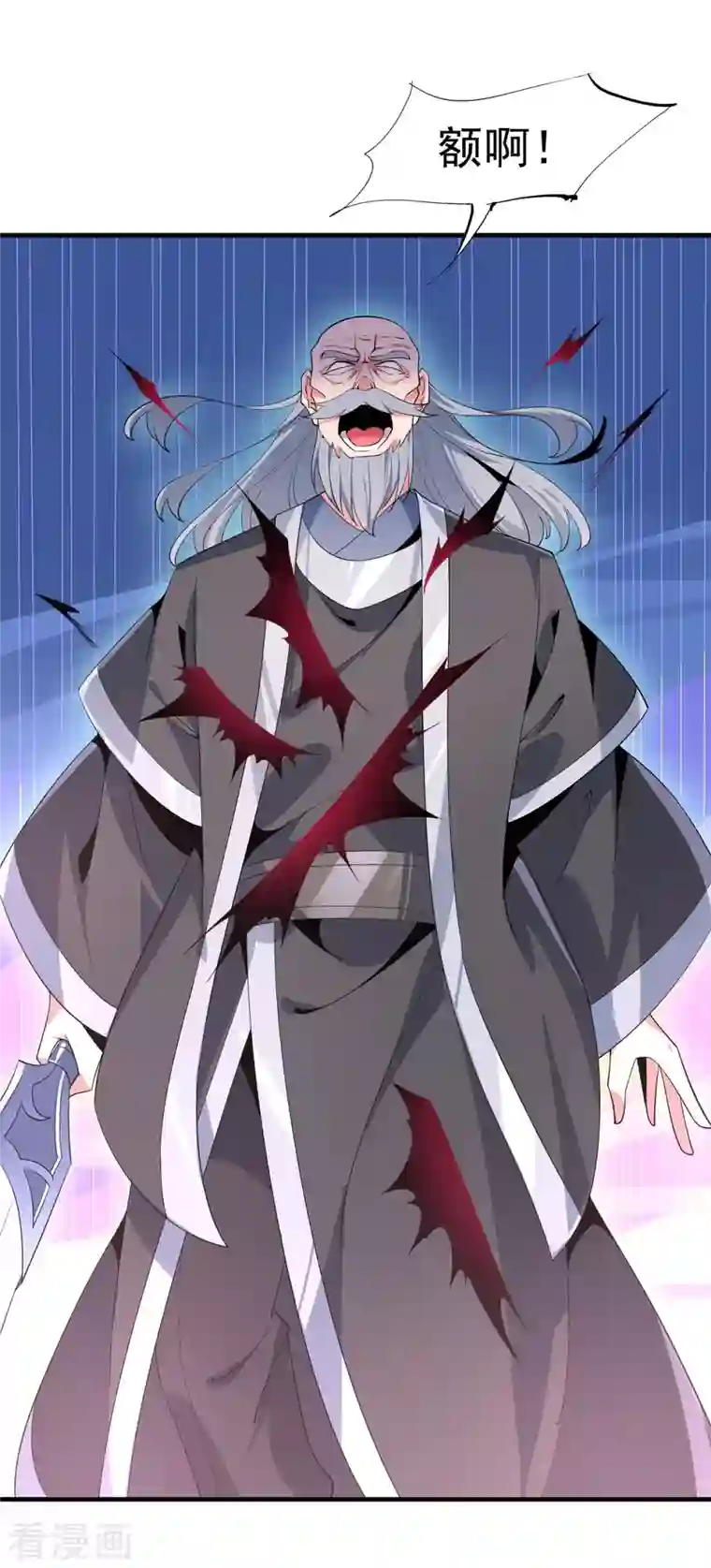 力拔山河兮子唐第49话 吴冥