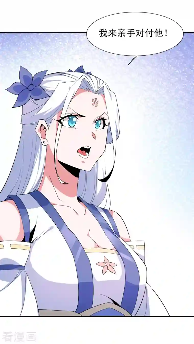 力拔山河兮子唐第49话 吴冥