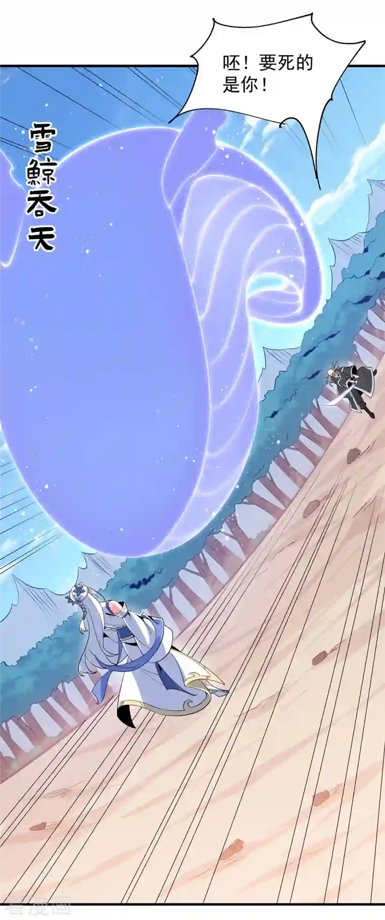 力拔山河兮子唐第49话 吴冥