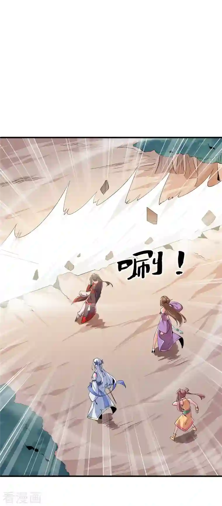 力拔山河兮子唐第49话 吴冥