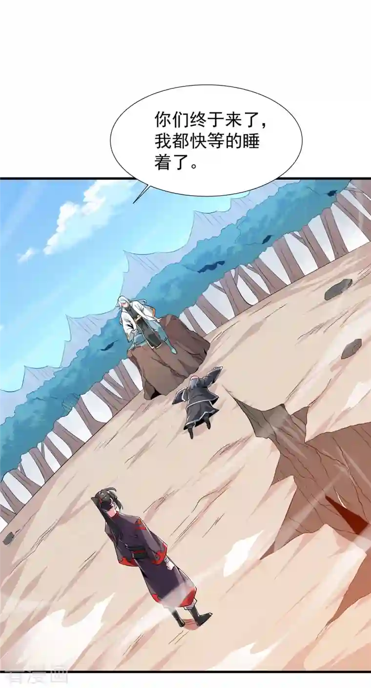 力拔山河兮子唐第49话 吴冥